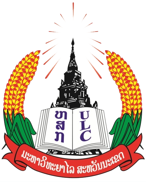 ຫໍສະໝຸດກາງມະຫາວິທະຍາໄລສະຫວັນນະເຂດ